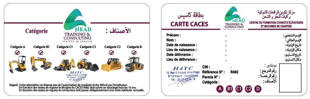 Caces R482