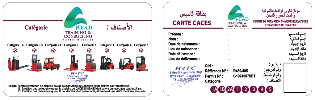 Caces R489/485